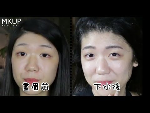 💎MKUP 美咖💎 粉絲大解惑 ep.35 超抗暈2mm眉膠筆