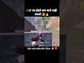 💪 1 HP PAR THA PAR PEECHHE NAHI HATA! 😎🔥 | NEVER GIVE UP MOMENT #pubg#bgmi #bgmimarathi#shorts#viral