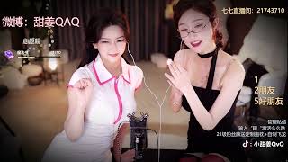 ASMR丨张爱玲Aily丨2023-04-03