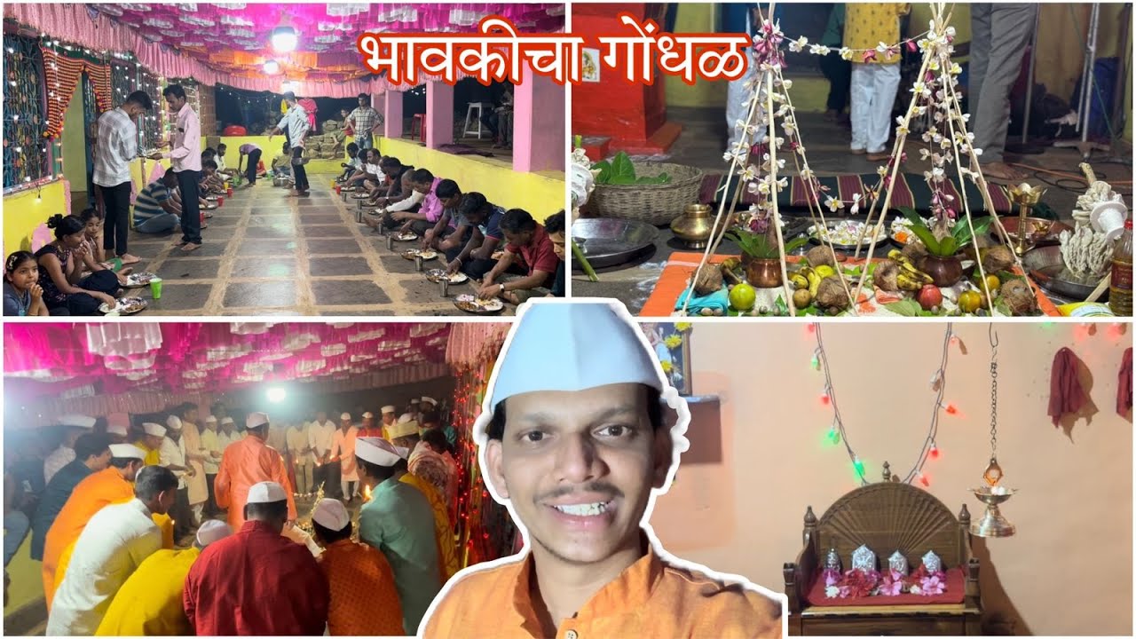 गोंधळ २०२४ | बने भावकीचा | ३ वर्षांनी पांजी गोंधळ | Nikhil Bane