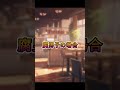 腐女子と腐男子の違い?!🏳️🌈【あるある】【咲刃シル】#shorts #short #新人vtuber