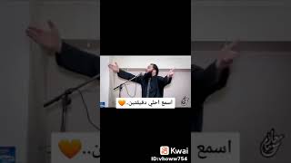 الشيخ [حازم شومان] احلي دقيقتين