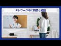 エプソンの小型プロジェクター_1206705363732