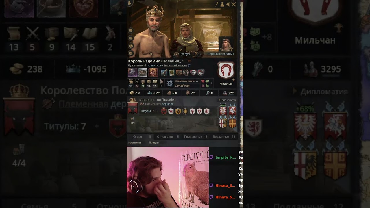 Зевс в Польше | 