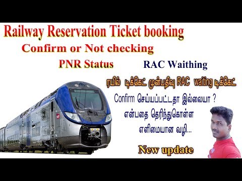 Video How to know train waiting ticket will confirm or not... - youtube