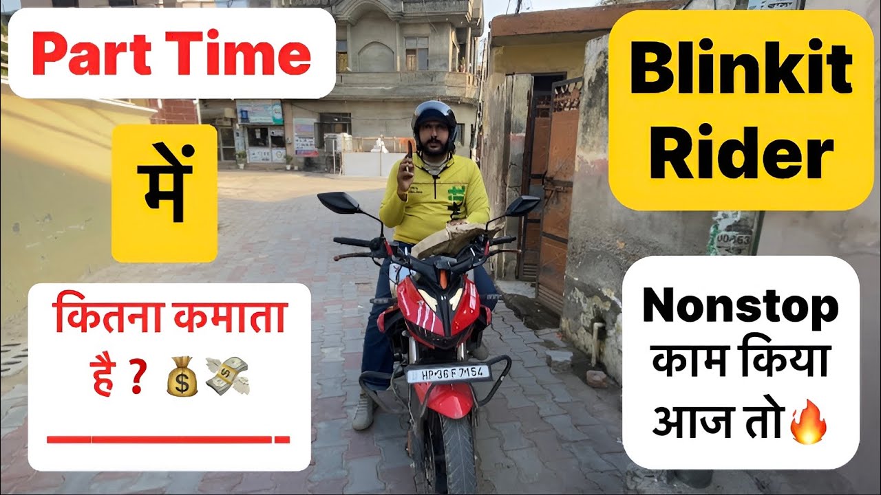 How Much Does A Blinkit Rider Earn Part Time? | Blinkit Delivery Boy ...