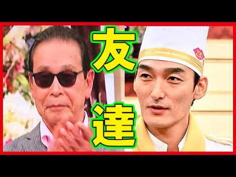 タモリと草なぎ剛の不思議な関係　SMAP解散後も変わらない「友達」