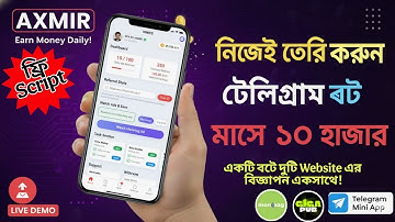 How to create monetag/gigapub telegram mini bot || Telegram mini bot free script/source code