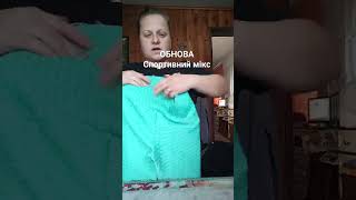 картинка: Ефір 06,10,2025
