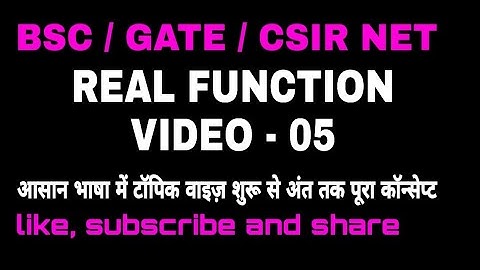 REAL ANALYSIS II REAL FUNCTION II CONTINUITY AND EXAMPLES II VIDEO - 05