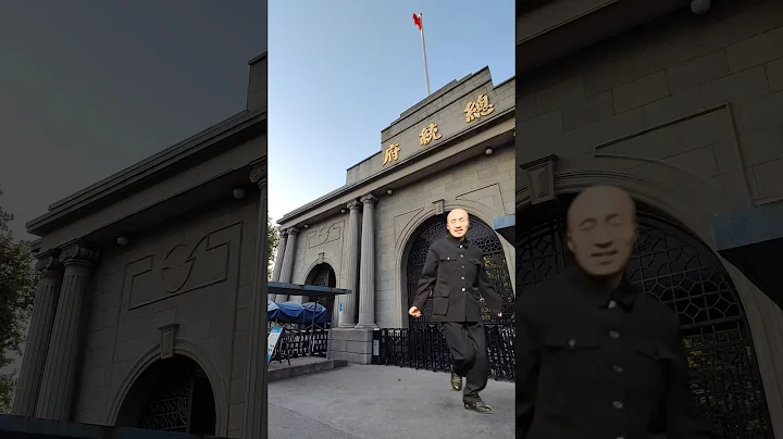 中华民国总统蒋中正在南京当总统时的一段珍贵影像！蒋中正听说日本投降了，激动得在总统府门前跳舞！ - 天天要闻
