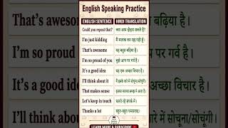 daily english sentences #shorts #yt #spoken #learning