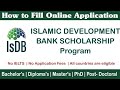 ISDB Scholarships 2025 | How to Apply Online | Benefits & Deadline