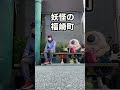 1000円で無限に食べれる福崎の喫茶店がやばすきる#shorts