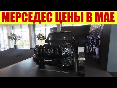 Видео: МЕРСЕДЕС - ПРИВЕЗЛИ ГЕЛИК!!! 💰💰💰 Добро пожаловать в музей 🖼