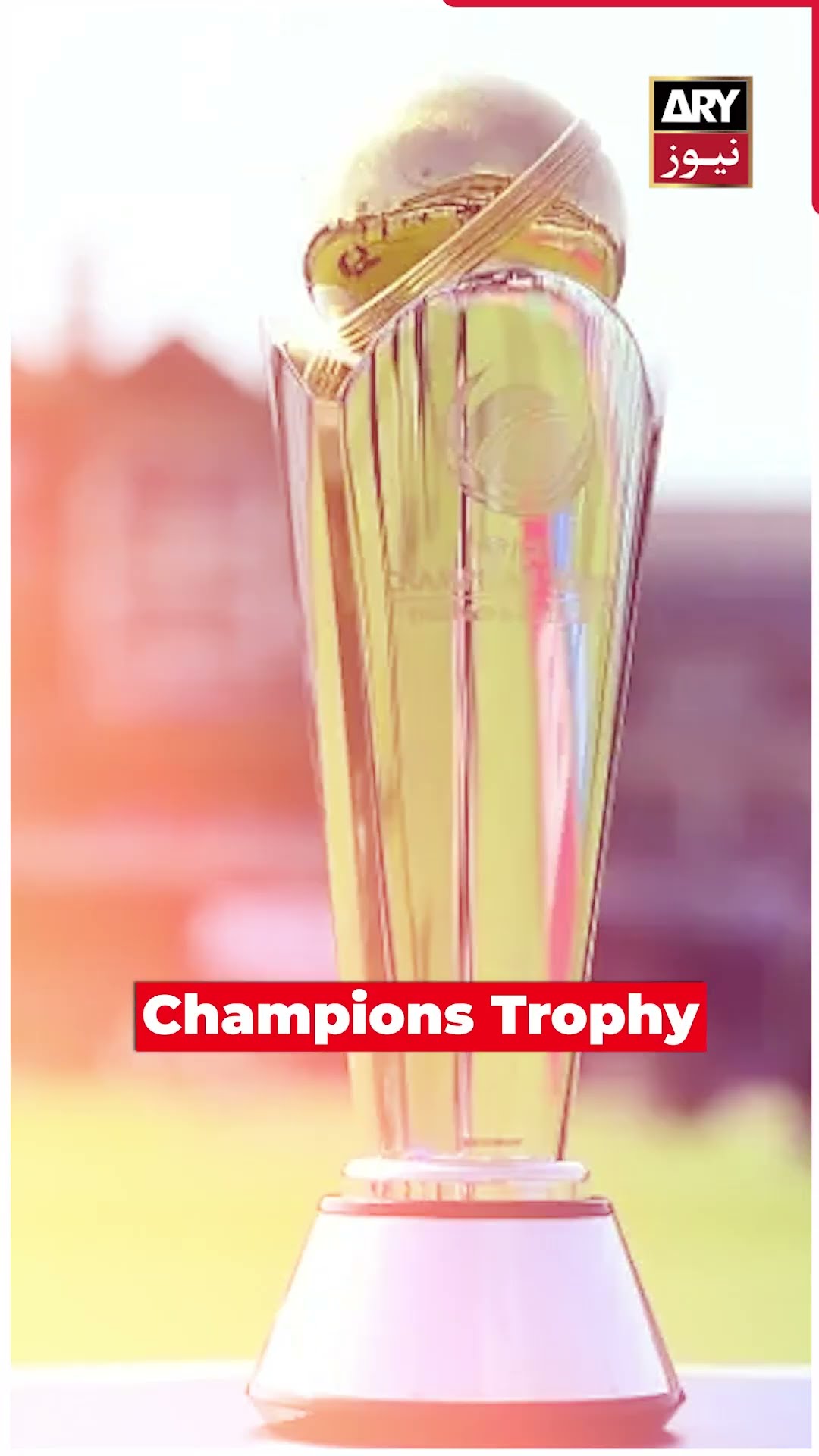 #iccchampionstrophy #Schedule #ICC BCCI #PCB #pakvsind #arynews #youtubeshorts #shorts #reels