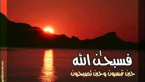 تلاوة بصوت ناصر القطامي - تقشعر لها الأبدان