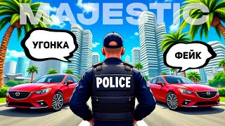 : 5        GTA 5 RP MAJESTIC