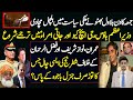 Bilawal Bhutto Interview BBC | Qamar Bajwa | Imran Khan| PDM | Details by Makhdoom Shahab-ud-Din