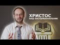 Приглашение на Конференцию Проповедников 2024