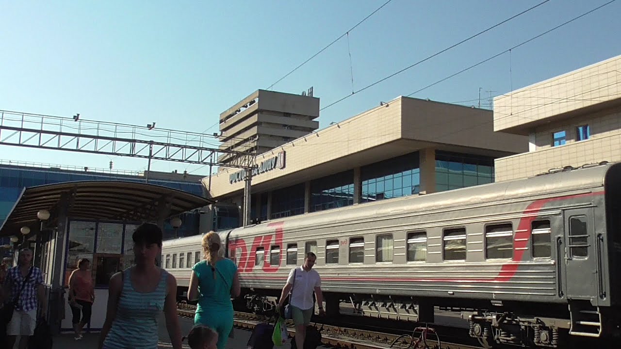 Вокзал ростов прибытие