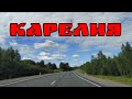 Из Петрозаводска в Сортавалу | Карелия | день 3