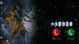 Kaal Bhairav Ashtakam ringtone new ringtone 2024 most popular ringtone best ringtone