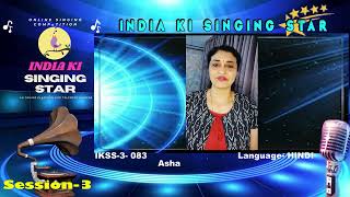 Asha  -Indian singing Starsession-3 -  an online singing competition