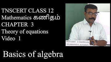 1. Class 12  Mathematics | Theory of equations | Basics of polynomial equation| class 12| chapter 3