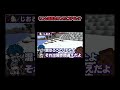 【ブチギレ!?】いつも温厚な男ついにブチギレ!?一体何が...