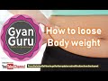  gyanguru how to loose body weight