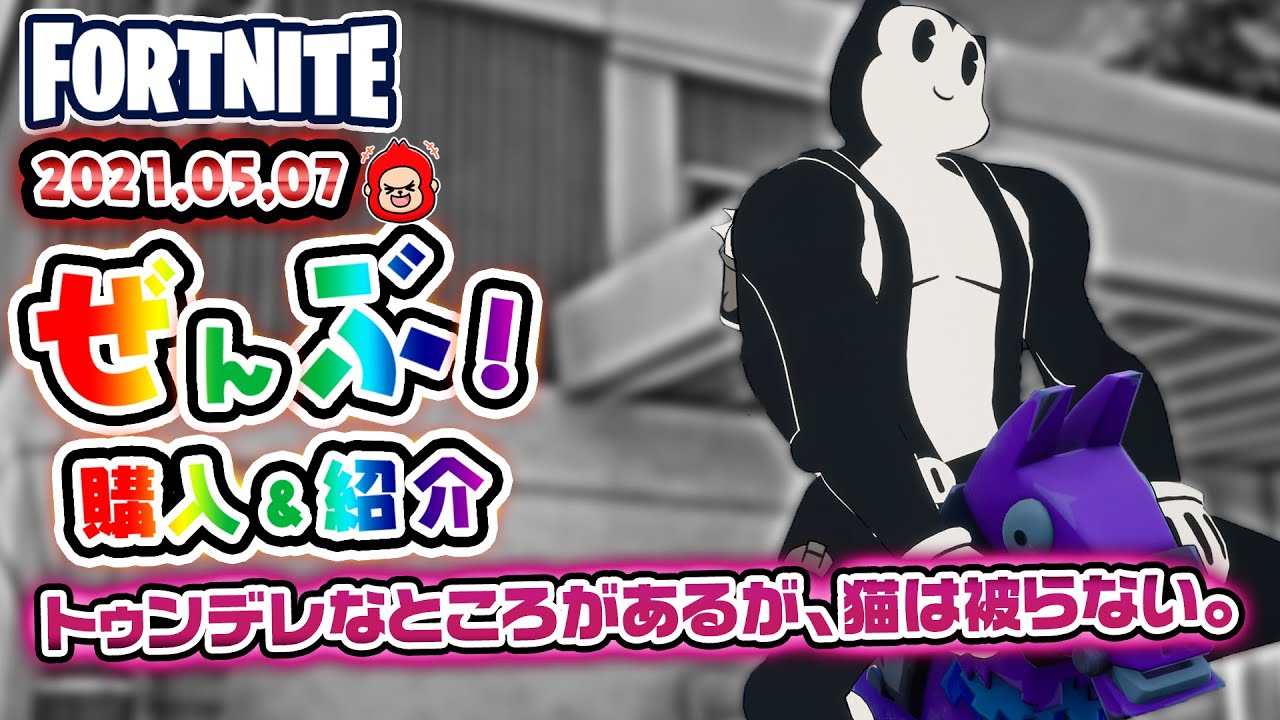 Youtube Video Statistics For サマーレジェンドパック 使用感紹介 Fortnite フォートナイト Noxinfluencer Youtube Video Statistics For サマーレジェンドパック 使用感紹介 Fortnite フォートナイト Noxinfluencer
