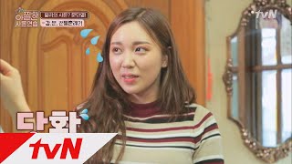 In-Laws in Practice 갑자기 분위기 전통혼례? 얼른 시집장가 보낼라고~~ 190104 EP.14