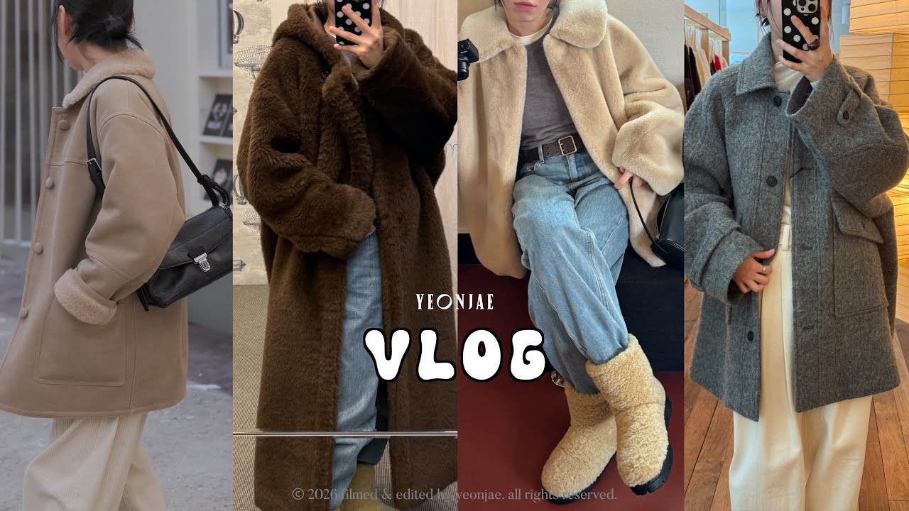 [vlog] 에토스쇼룸ㅣ웨이팅없는 두쫀쿠맛집?🧆ㅣOOTDㅣ쇼핑하울ㅣ스무드무드ㅣ르메르ㅣ리본빛ㅣ모데스트무드ㅣ아르토ㅣ겨울아우터ㅣ1월 마지막 일상모음💭