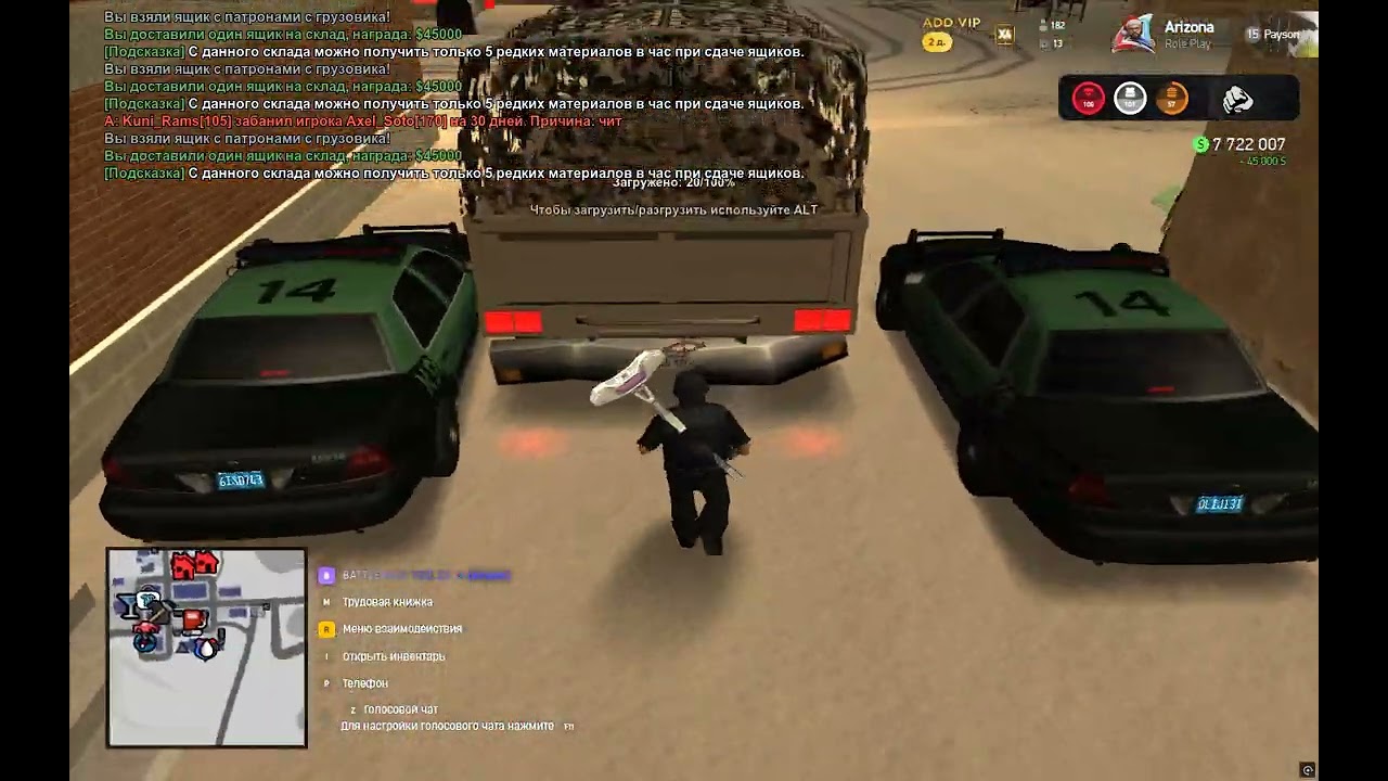 Grand Theft Auto  San Andreas 2026 02 13   08 12 22 13