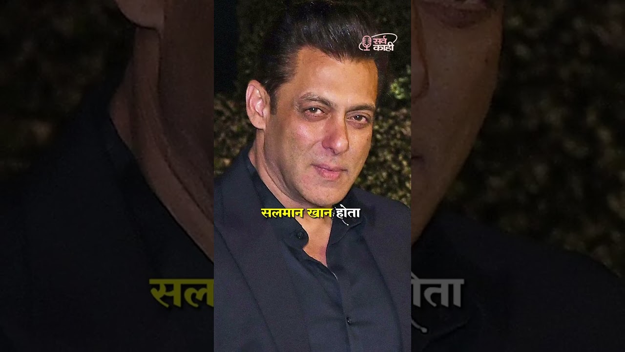 Salman Khan Like You’ve Never Seen Him ! 