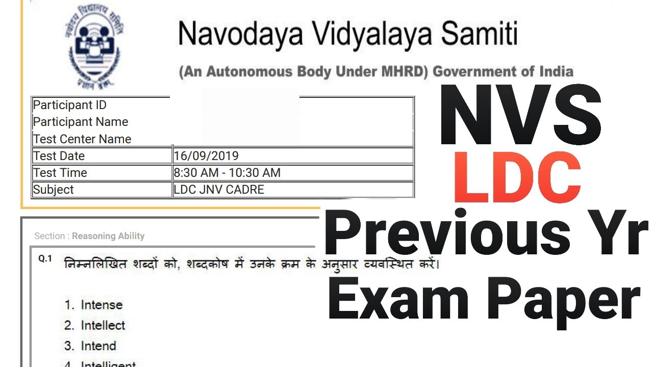 NVS LDC PREVIOUS YEAR QUESTION PAPER HELD ON 2019