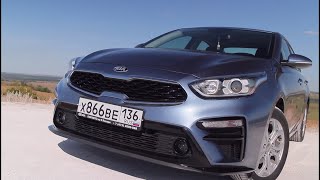 Kia Cerato Отзыв ВЛАДЕЛЬЦА спустя 2 ГОДА! РАЗОЧАРОВАНИЕ???