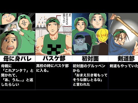 我々だ実話集「ゾム編part2」 - YouTube