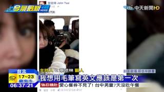 20150216中天新聞 帶愛犬搭高鐵違規 蔡依林:謝謝提醒