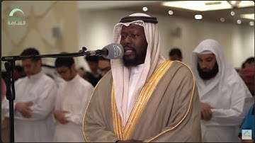سورة الفاتحة للشيخ عيسى سناكو