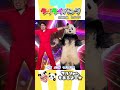 ライライパンダ　★うた・こども・童謡・手遊び・キッズ・ダンス　Japanese Children's Song,