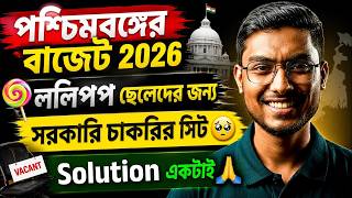 WB Budget 2026 | West Bengal Budget 2026 | ছেলেদের জন্য ললিপপ! 😭 | By Riju Sir
