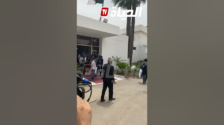 لحظة مُغادرة المنتخب الوطني إلى أوغندا من مطار هواري بومدين