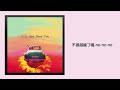 繁中字 Adelyn Paik I Ll Get Over You K POP Version 