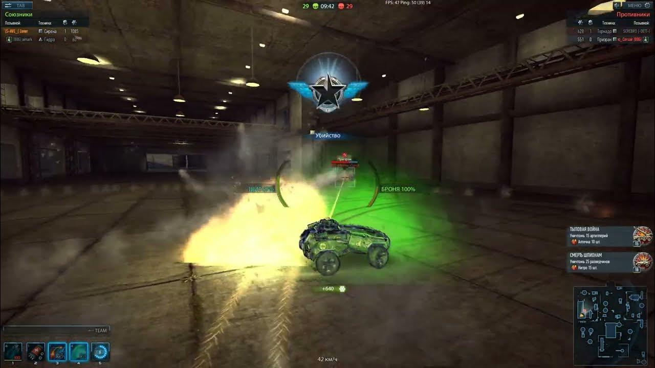 Metal War online гидра