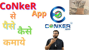 conker APP   से पैसे   कैसे कमाये  #a2sir  #conkerapp