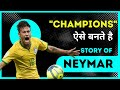 Struggle story of neymar jr  biography of neymar  hindi motivation by willpower star 