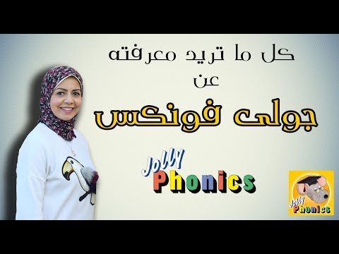 فيديو: ما هو نهج الدورات في الكلام؟