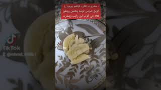 أقوى مشروب طارد للبلغم للكبار